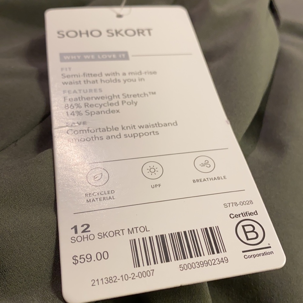 Athleta Soho Skort - Picture 11 of 11